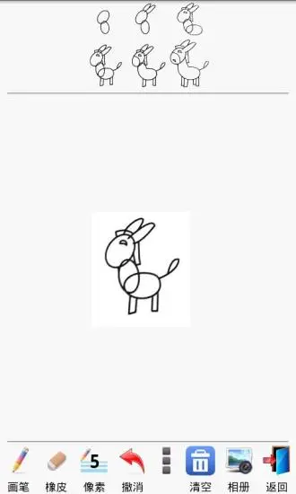 鸿蒙版【学画画HD版】官方下载_学画画HD版鸿蒙手机APP免费下载