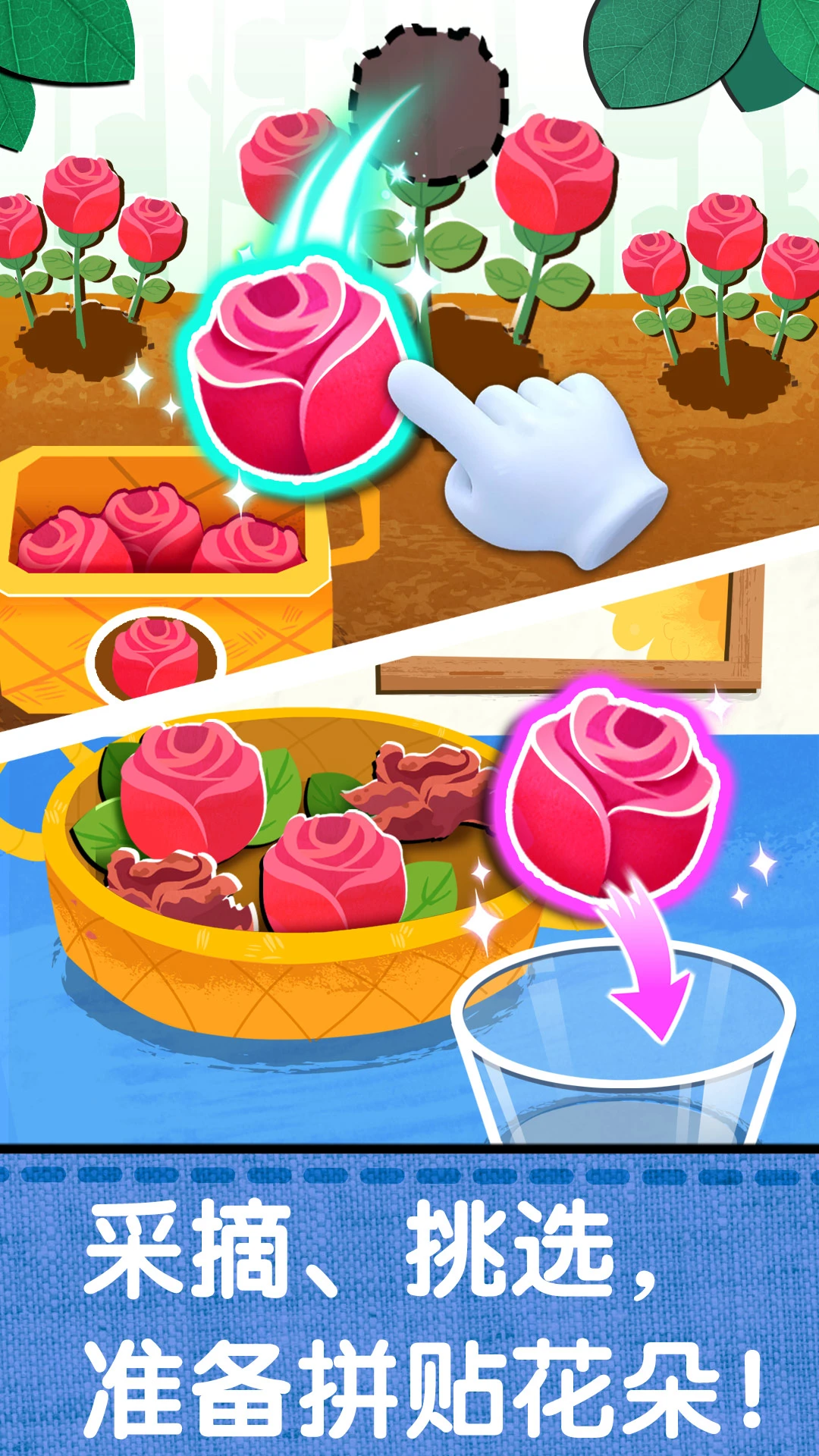 鸿蒙版【宝宝创意拼贴】官方下载_宝宝创意拼贴鸿蒙手机APP免费下载