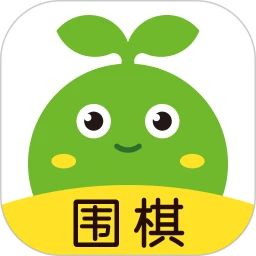 鸿蒙版【豌豆围棋】官方下载_豌豆围棋鸿蒙手机APP免费下载