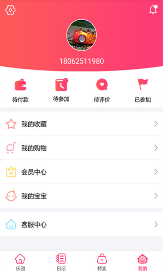 鸿蒙版【61区】官方下载_61区鸿蒙手机APP免费下载