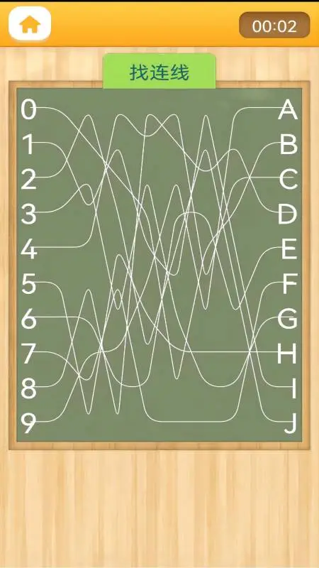 鸿蒙版【注意力100】官方下载_注意力100鸿蒙手机APP免费下载