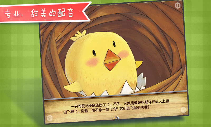 鸿蒙版【你看我像谁】官方下载_你看我像谁鸿蒙手机APP免费下载