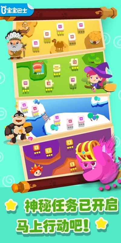 鸿蒙版【奇妙拼图世界】官方下载_奇妙拼图世界鸿蒙手机APP免费下载