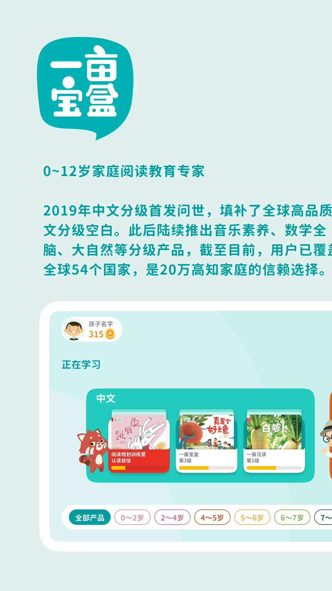 鸿蒙版【一亩阅读】官方下载_一亩阅读鸿蒙手机APP免费下载