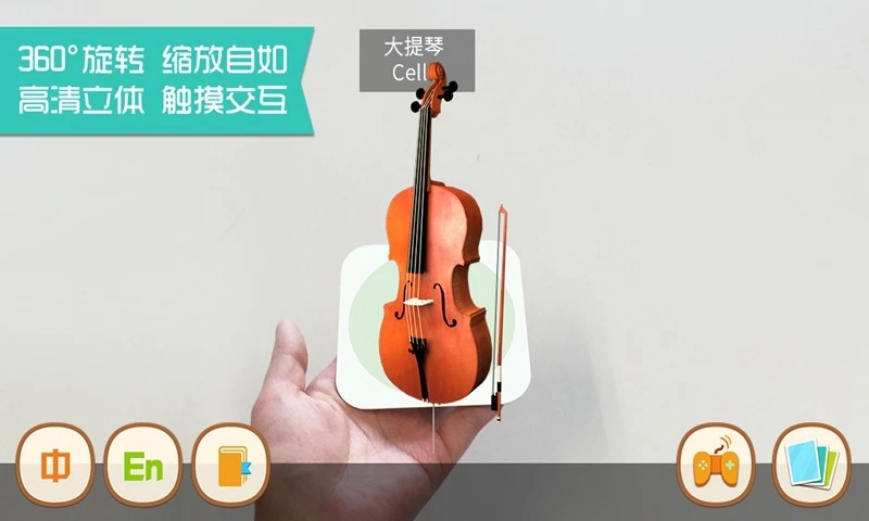 鸿蒙版【迷你音乐会】官方下载_迷你音乐会鸿蒙手机APP免费下载