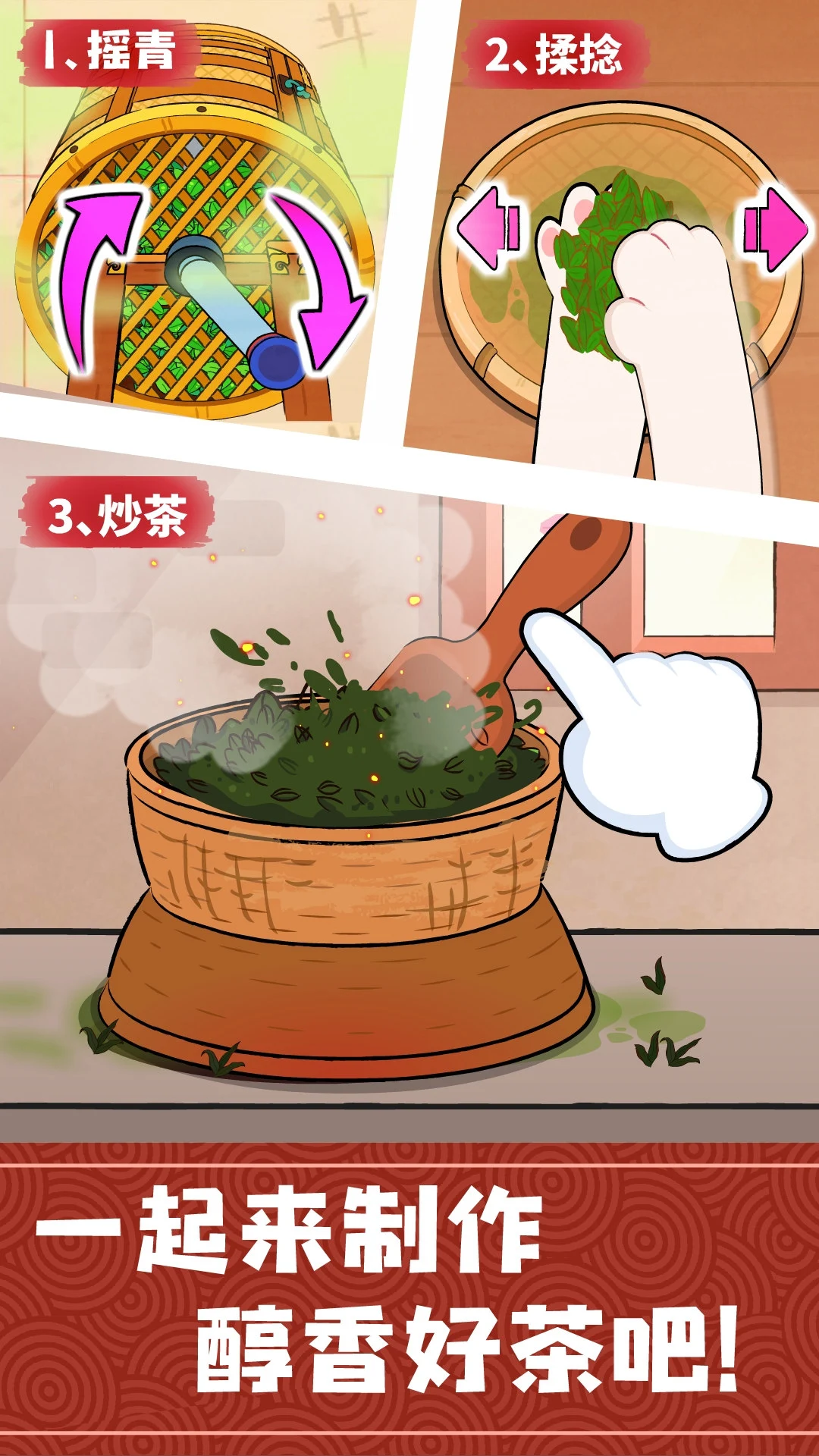 鸿蒙版【奇妙小茶园】官方下载_奇妙小茶园鸿蒙手机APP免费下载