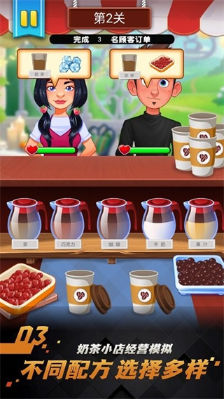 果汁制作模拟器安卓版下载v1.0.2