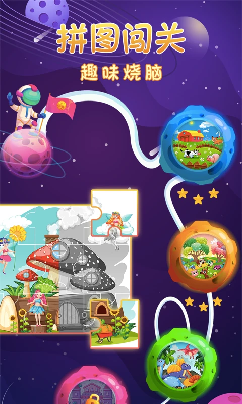 鸿蒙版【宝宝涂色画画板】官方下载_宝宝涂色画画板鸿蒙手机APP免费下载