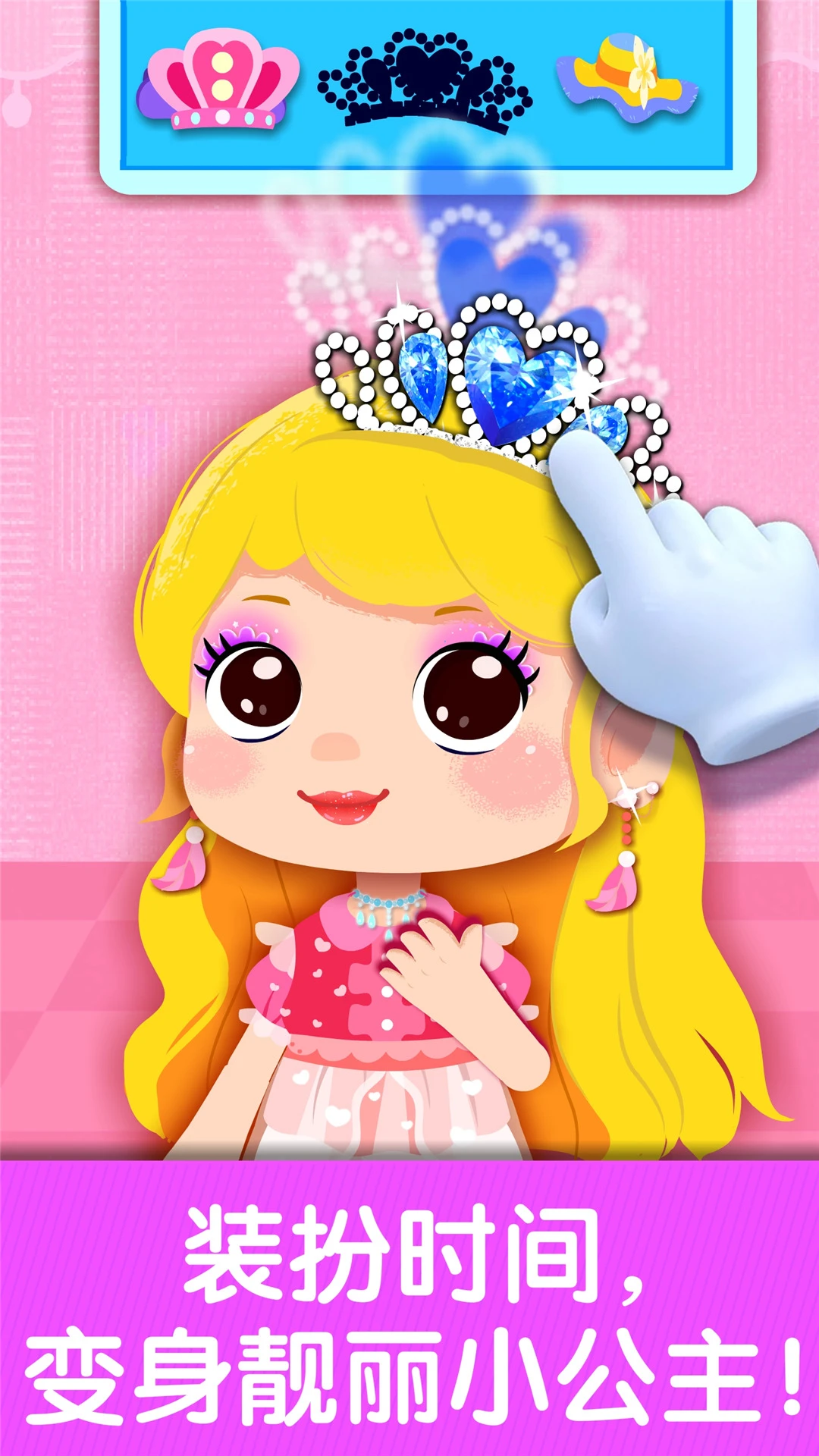 鸿蒙版【奇妙生日派对】官方下载_奇妙生日派对鸿蒙手机APP免费下载