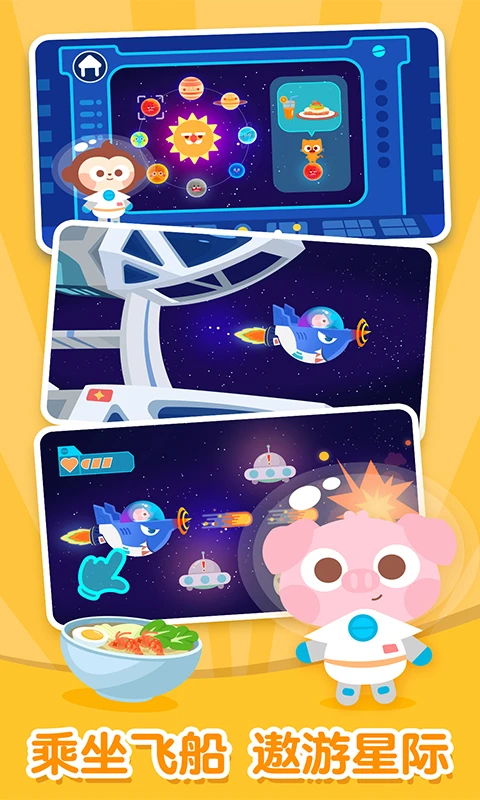 鸿蒙版【多多星球美食】官方下载_多多星球美食鸿蒙手机APP免费下载