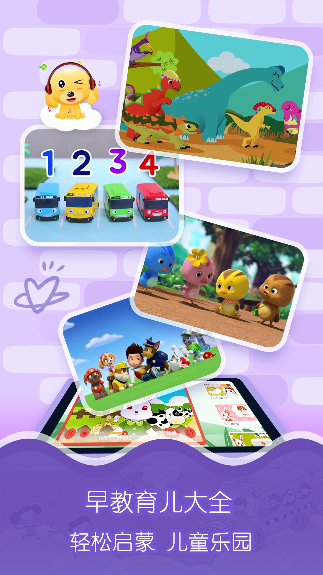 鸿蒙版【爱点儿歌】官方下载_爱点儿歌鸿蒙手机APP免费下载