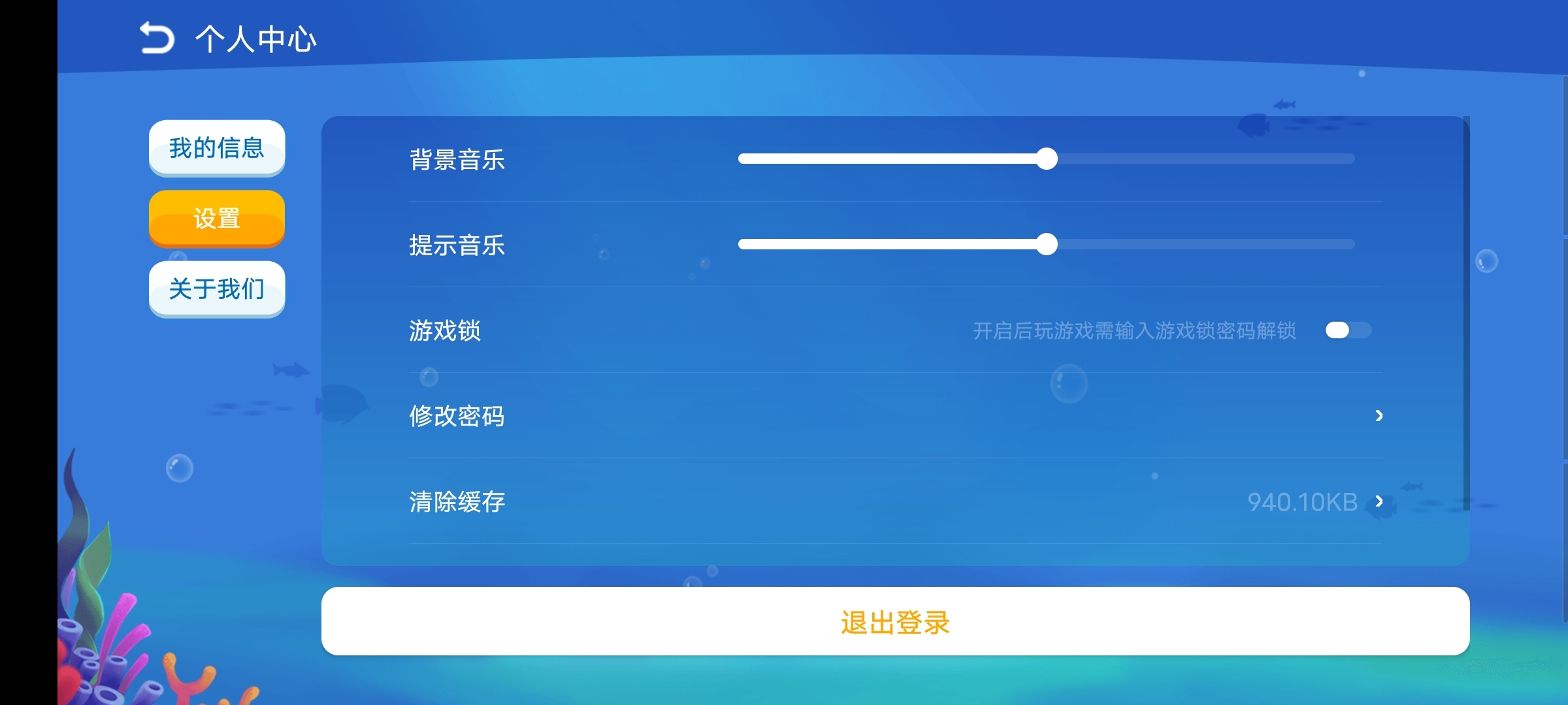 鸿蒙版【翻转天堂2017】官方下载_翻转天堂2017鸿蒙手机APP免费下载