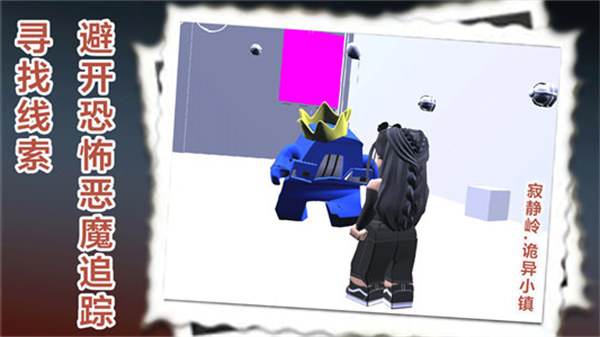 谁跑的最快手机版下载v1.0