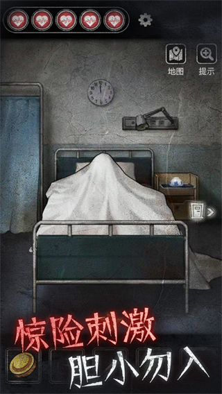 浮路病院免费下载安装v1.3.1