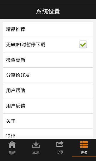 鸿蒙版【3D儿歌视频】官方下载_3D儿歌视频鸿蒙手机APP免费下载