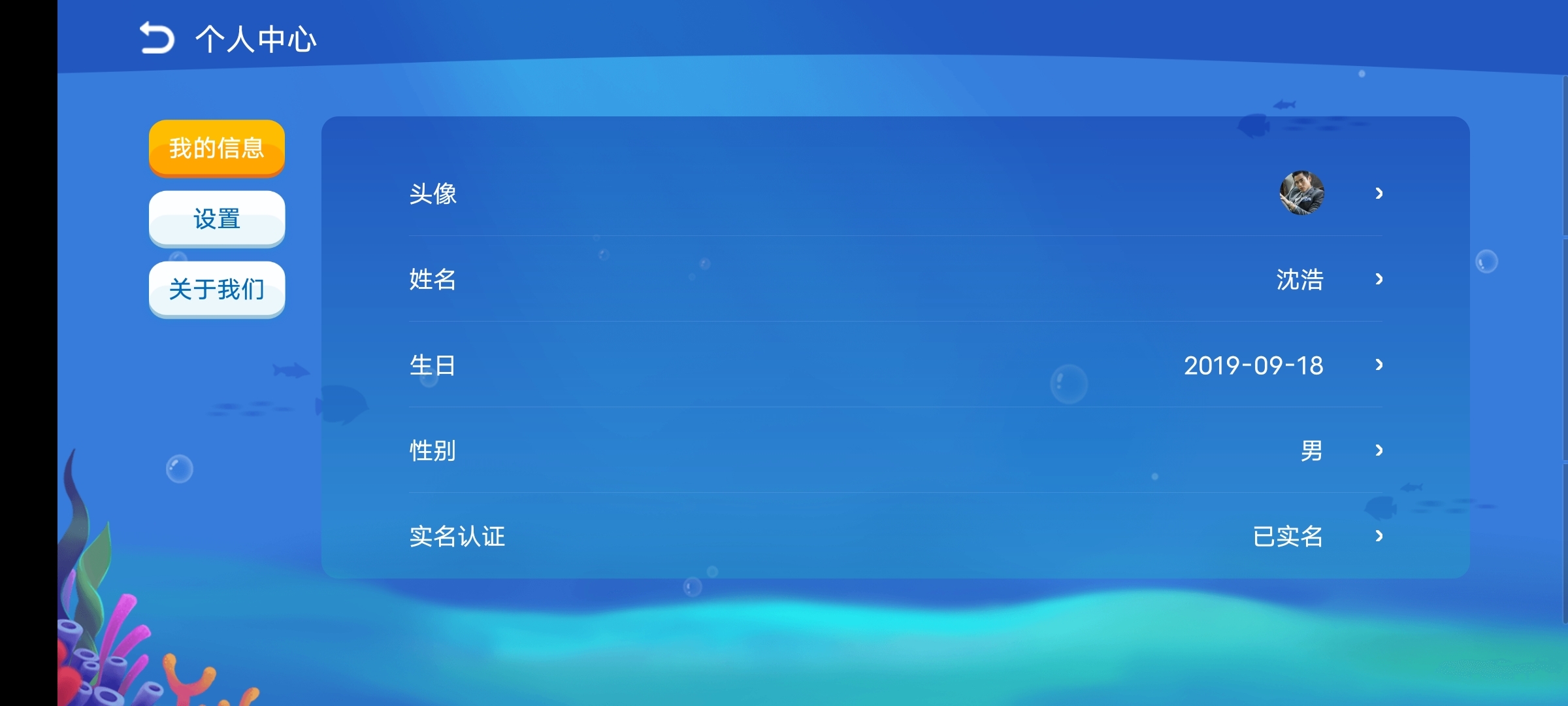 鸿蒙版【翻转天堂2017】官方下载_翻转天堂2017鸿蒙手机APP免费下载