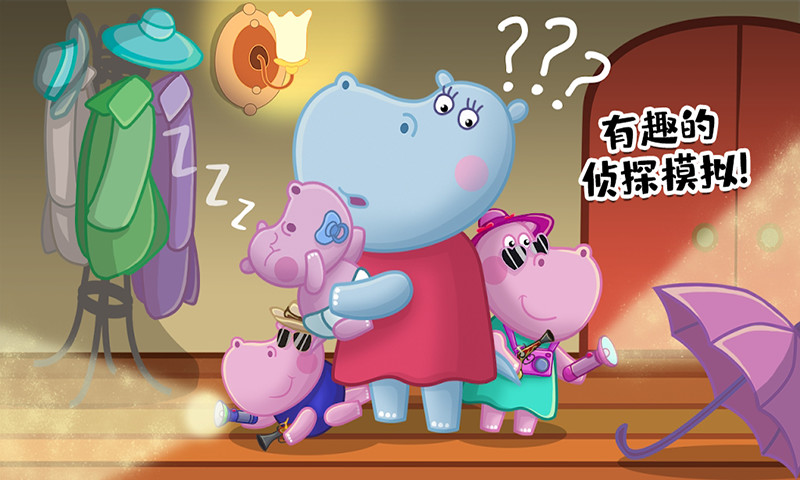 鸿蒙版【佩皮生活秘密特工】官方下载_佩皮生活秘密特工鸿蒙手机APP免费下载