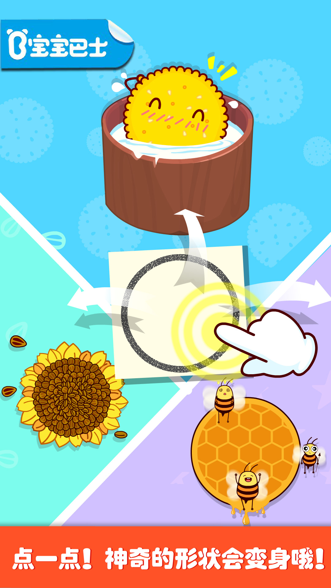 鸿蒙版【奇妙画板涂涂乐】官方下载_奇妙画板涂涂乐鸿蒙手机APP免费下载