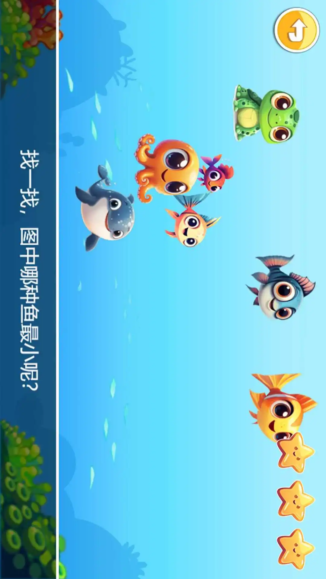 鸿蒙版【宝宝全脑开发K1】官方下载_宝宝全脑开发K1鸿蒙手机APP免费下载