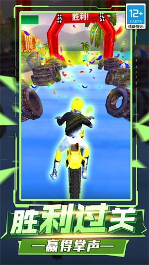 赛车狂飙模拟游戏下载v1.0.1 安卓版