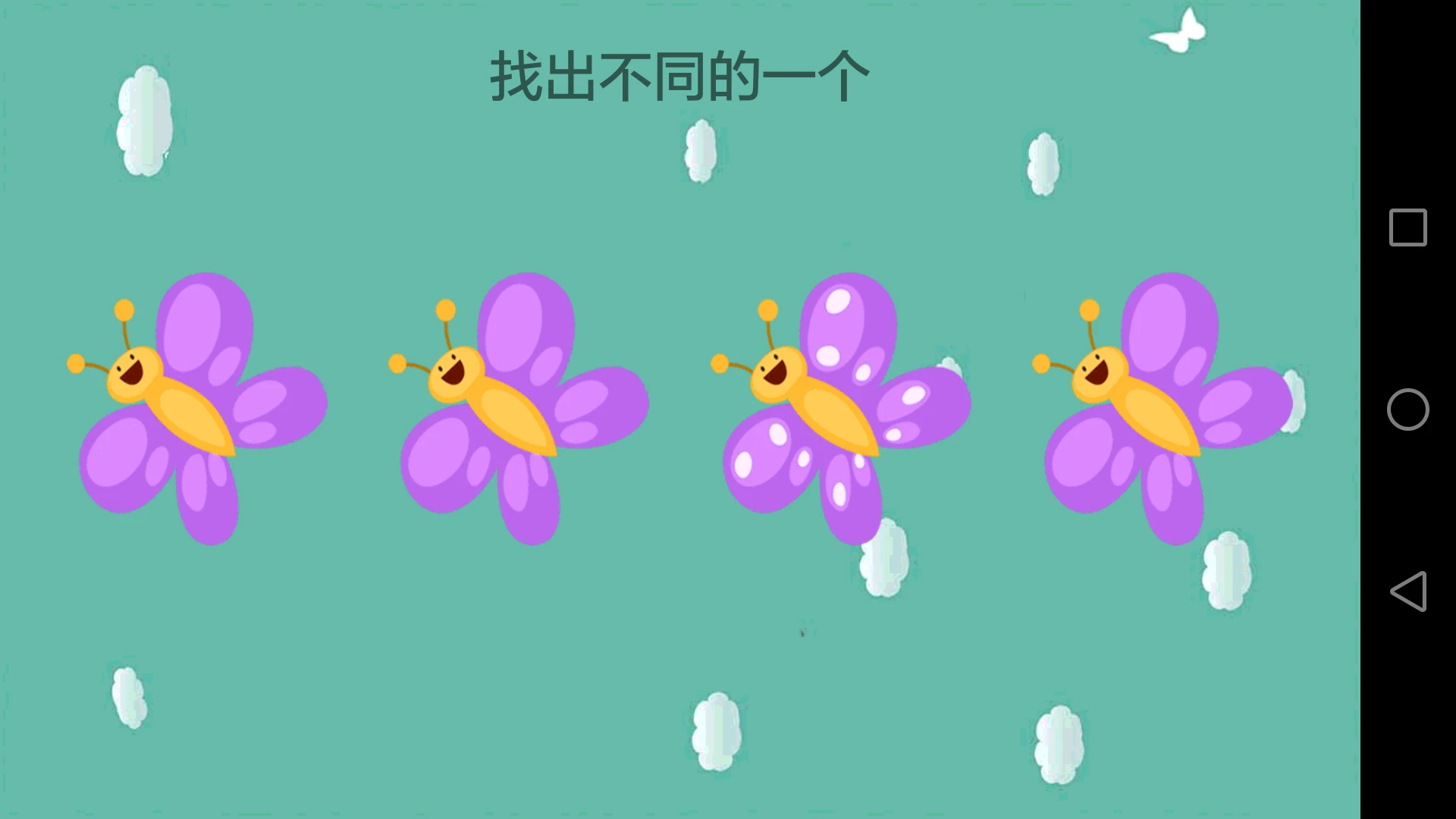 鸿蒙版【天才幼儿园】官方下载_天才幼儿园鸿蒙手机APP免费下载