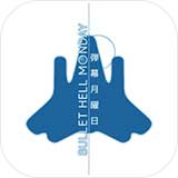 弹幕月曜日全部解锁版下载v1.4.2