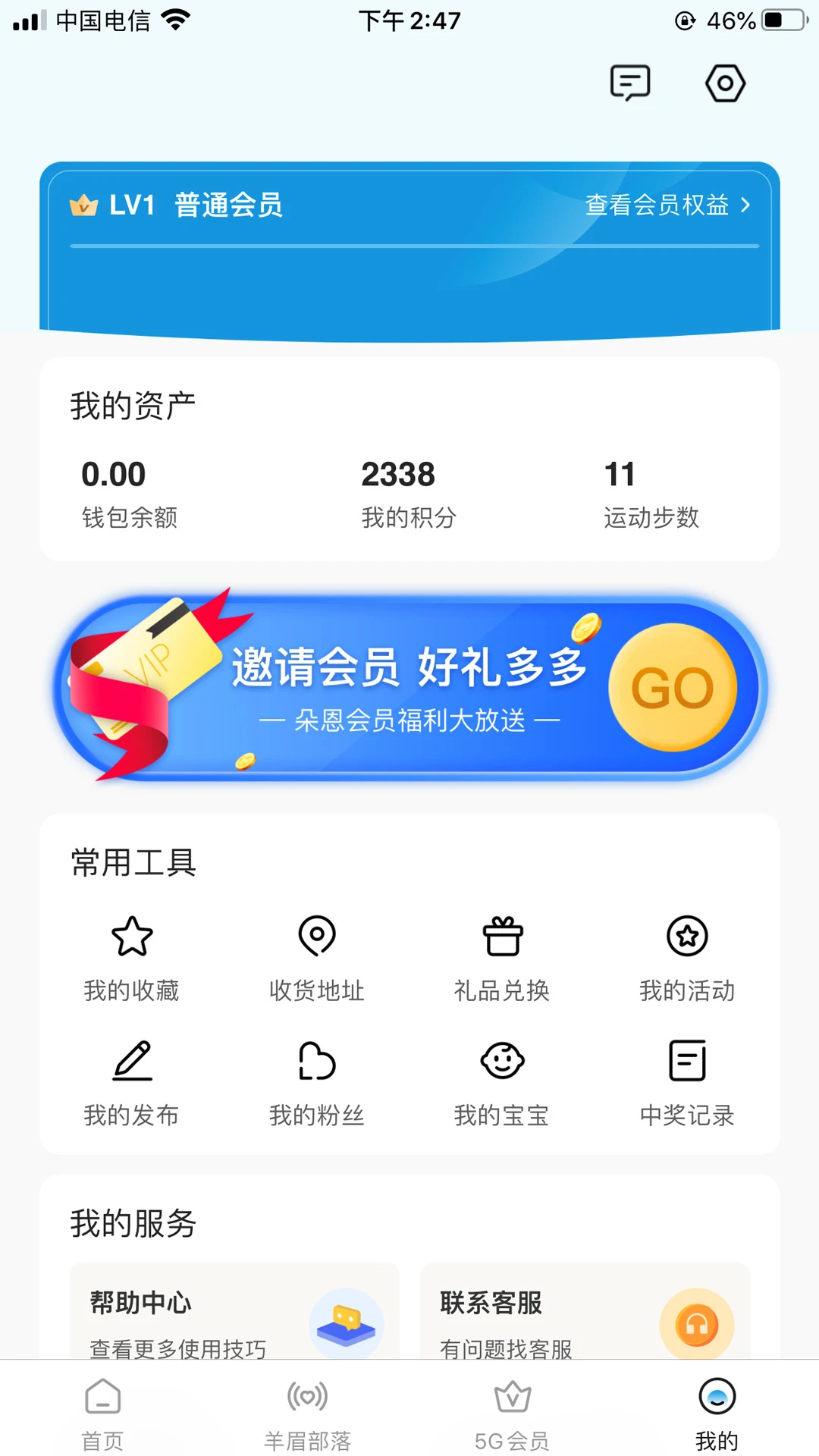 鸿蒙版【雅泰朵恩】官方下载_雅泰朵恩鸿蒙手机APP免费下载