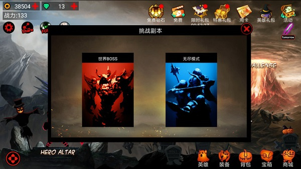 火柴人联盟竞技场修改器版下载v6.1.6