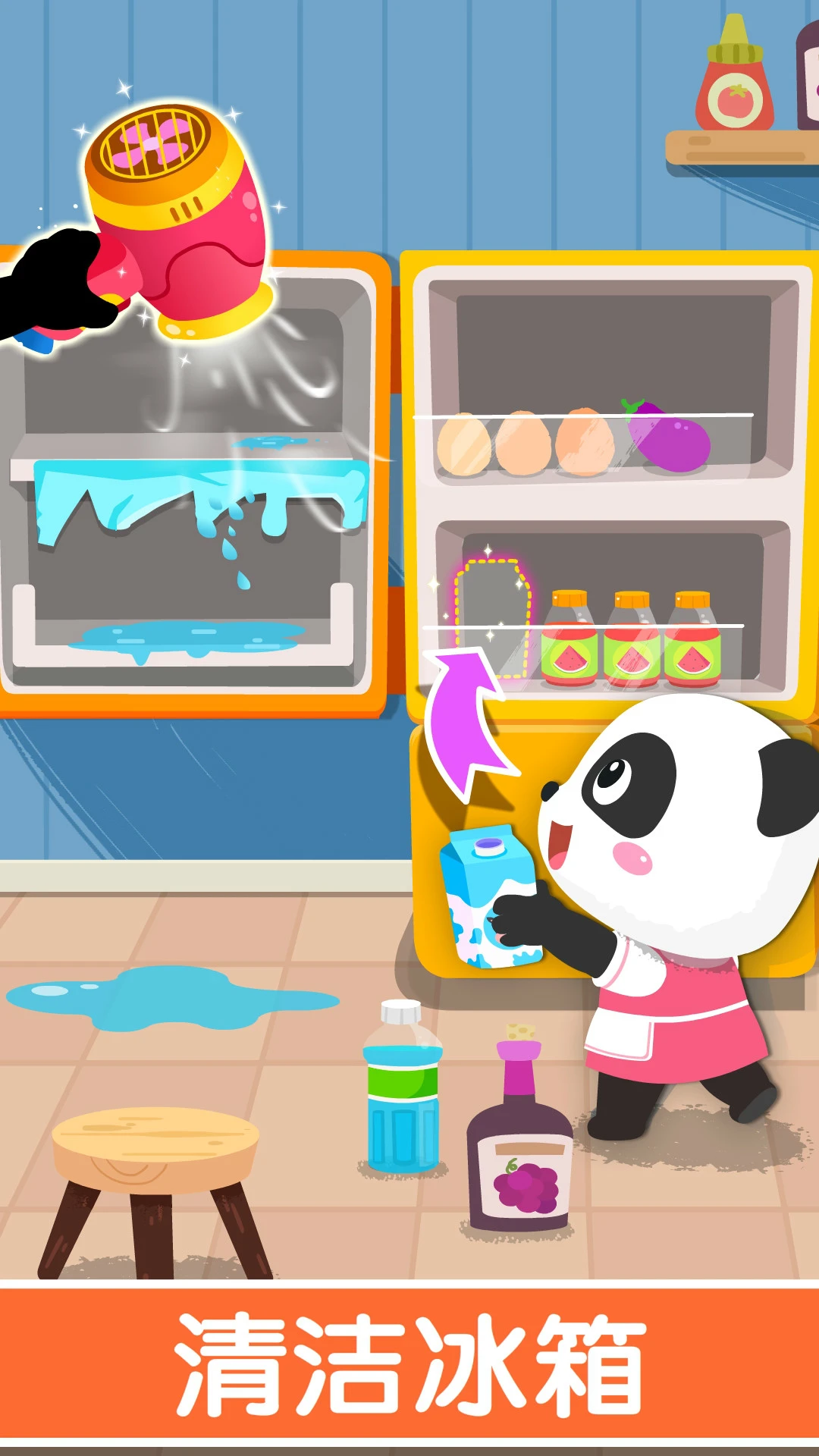 鸿蒙版【宝宝家园清洁】官方下载_宝宝家园清洁鸿蒙手机APP免费下载