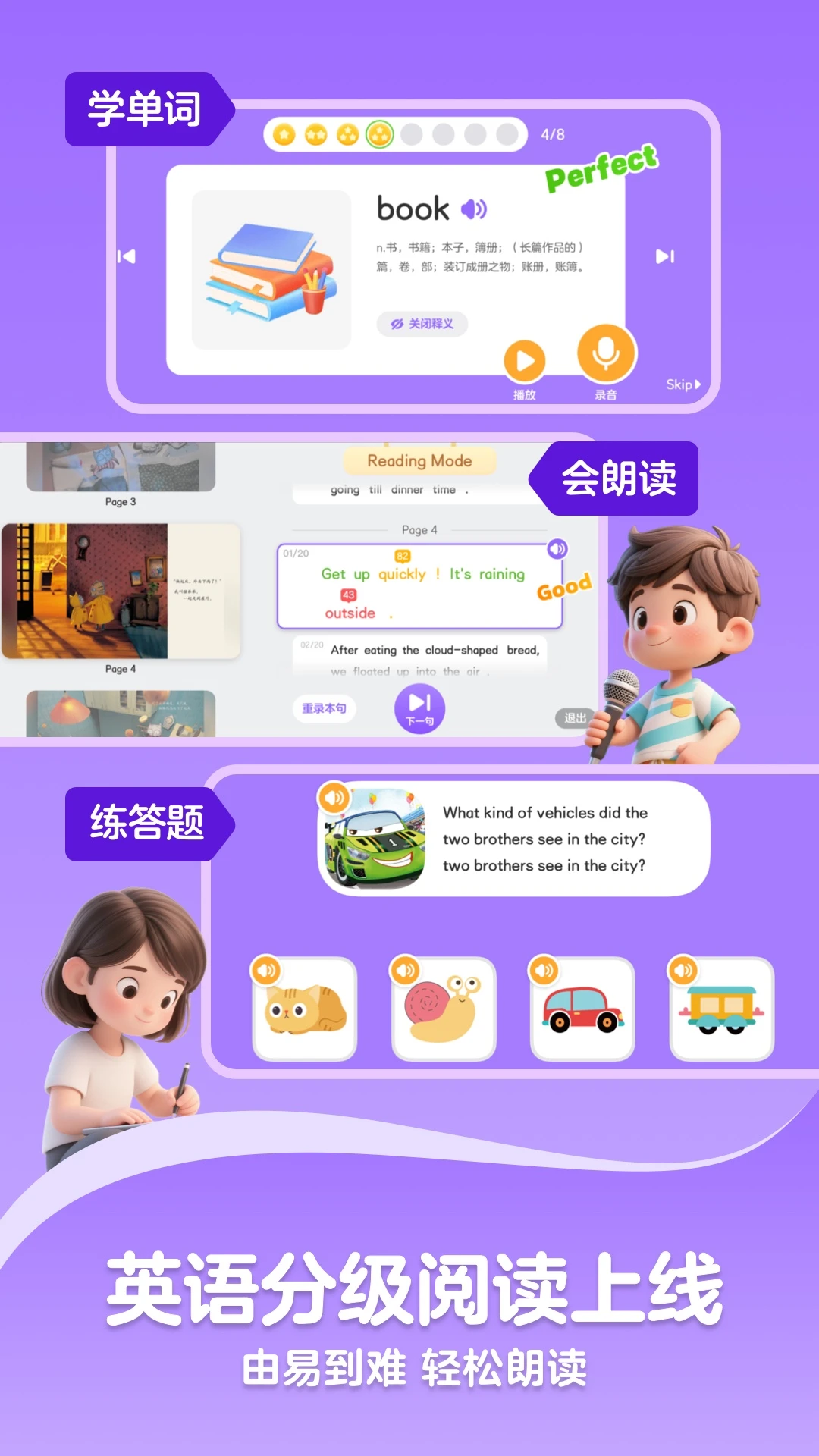 鸿蒙版【KaDa阅读】官方下载_KaDa阅读鸿蒙手机APP免费下载