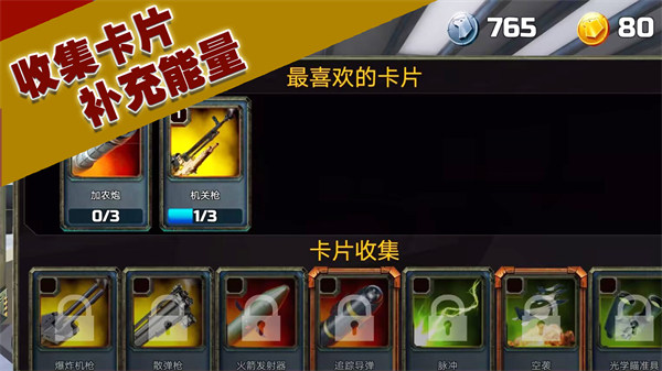 坦克大轰击最新版下载v1.0.2 安卓版