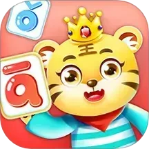 鸿蒙版【儿童学汉语拼音】官方下载_儿童学汉语拼音鸿蒙手机APP免费下载