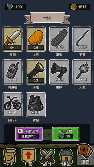 辣手狂花最新版下载v1.0.1