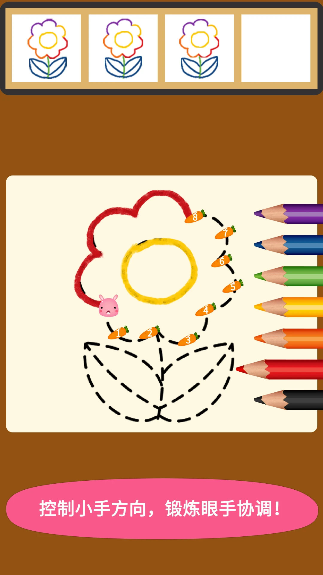 鸿蒙版【阳阳爱写字】官方下载_阳阳爱写字鸿蒙手机APP免费下载