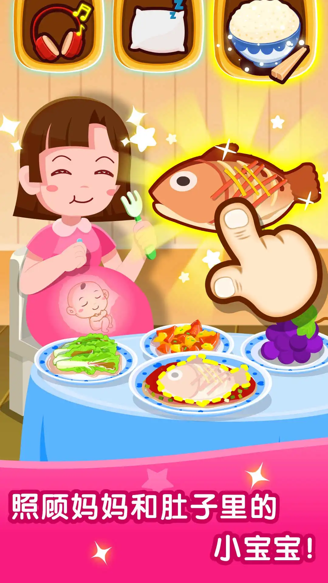 鸿蒙版【宝宝从哪来】官方下载_宝宝从哪来鸿蒙手机APP免费下载