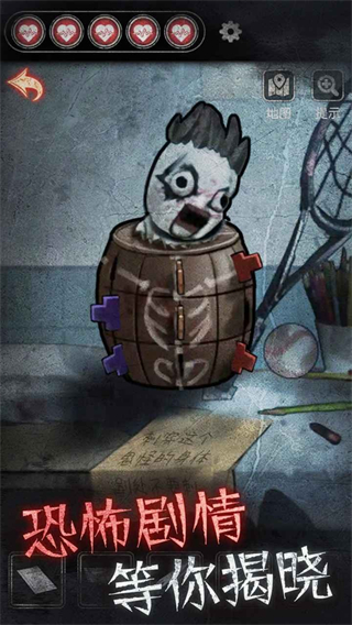 浮路病院免费下载安装v1.3.1