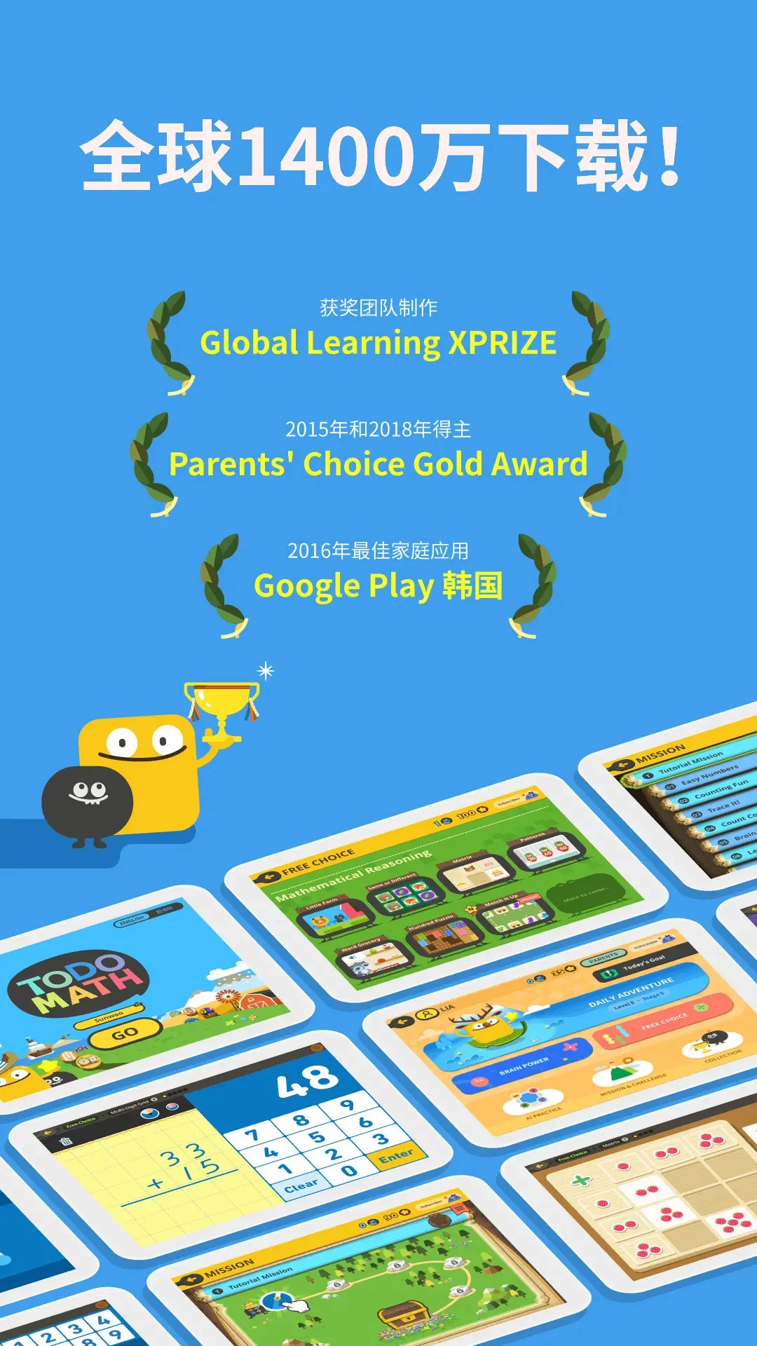 鸿蒙版【都都思维】官方下载_都都思维鸿蒙手机APP免费下载