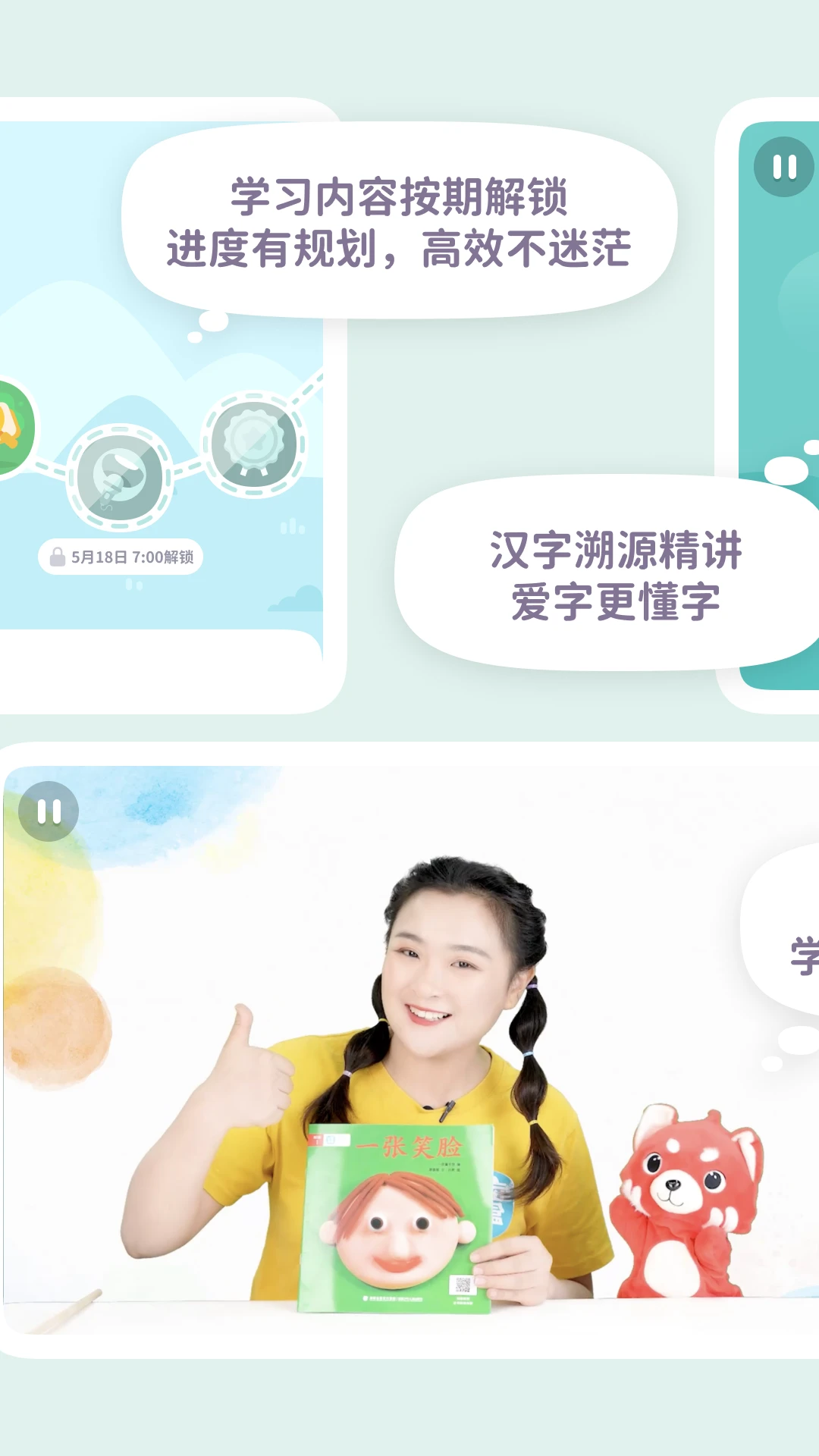 鸿蒙版【一亩阅读】官方下载_一亩阅读鸿蒙手机APP免费下载