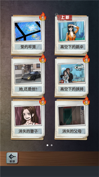 怪谈研究所去广告版下载v1.0