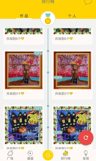 鸿蒙版【闲画部落】官方下载_闲画部落鸿蒙手机APP免费下载