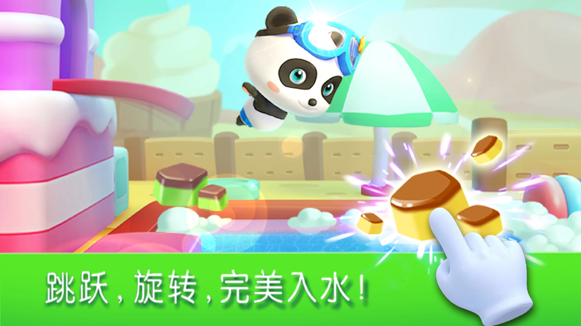 鸿蒙版【宝宝运动会】官方下载_宝宝运动会鸿蒙手机APP免费下载