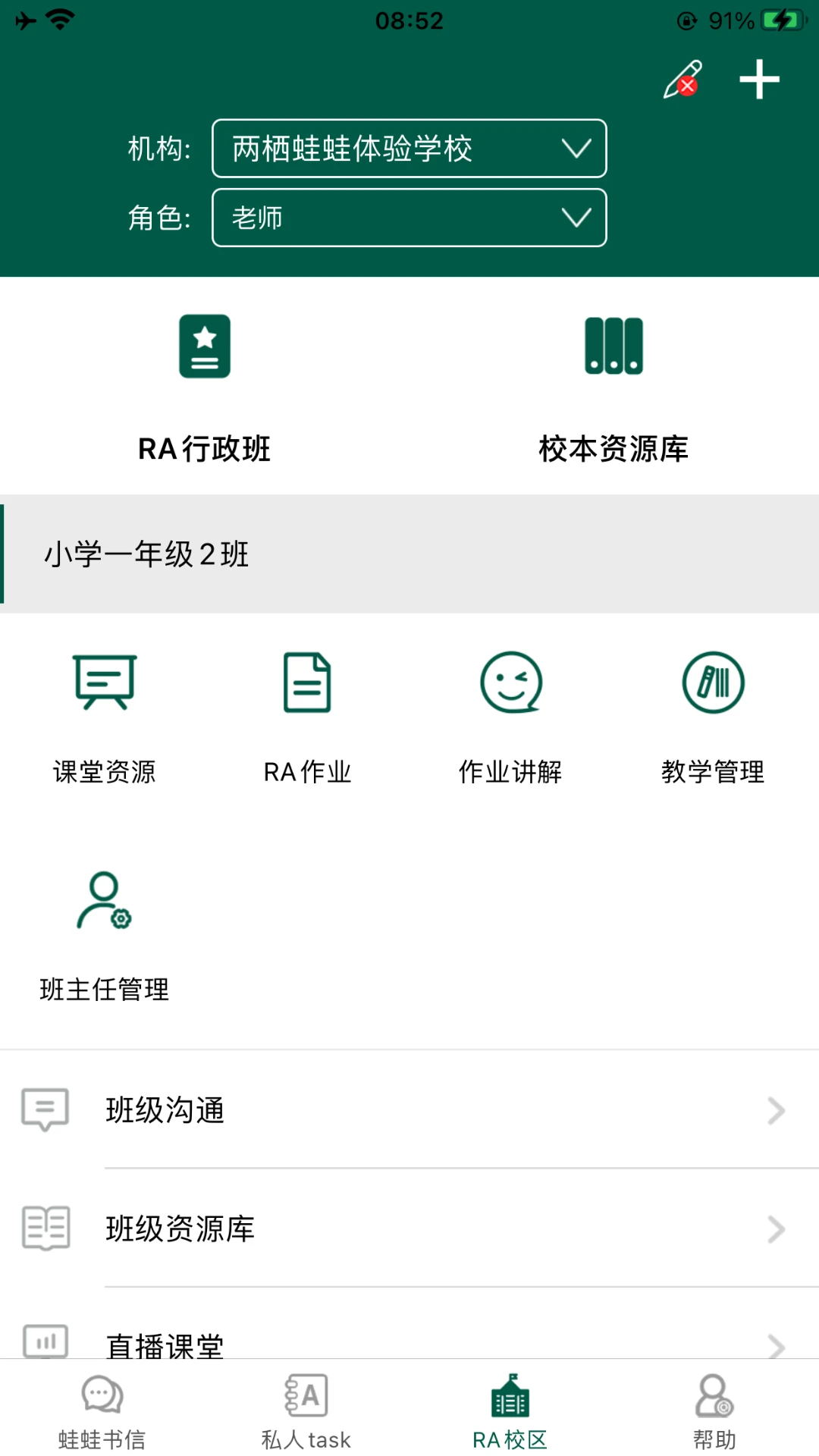 鸿蒙版【LQWaWa】官方下载_LQWaWa鸿蒙手机APP免费下载