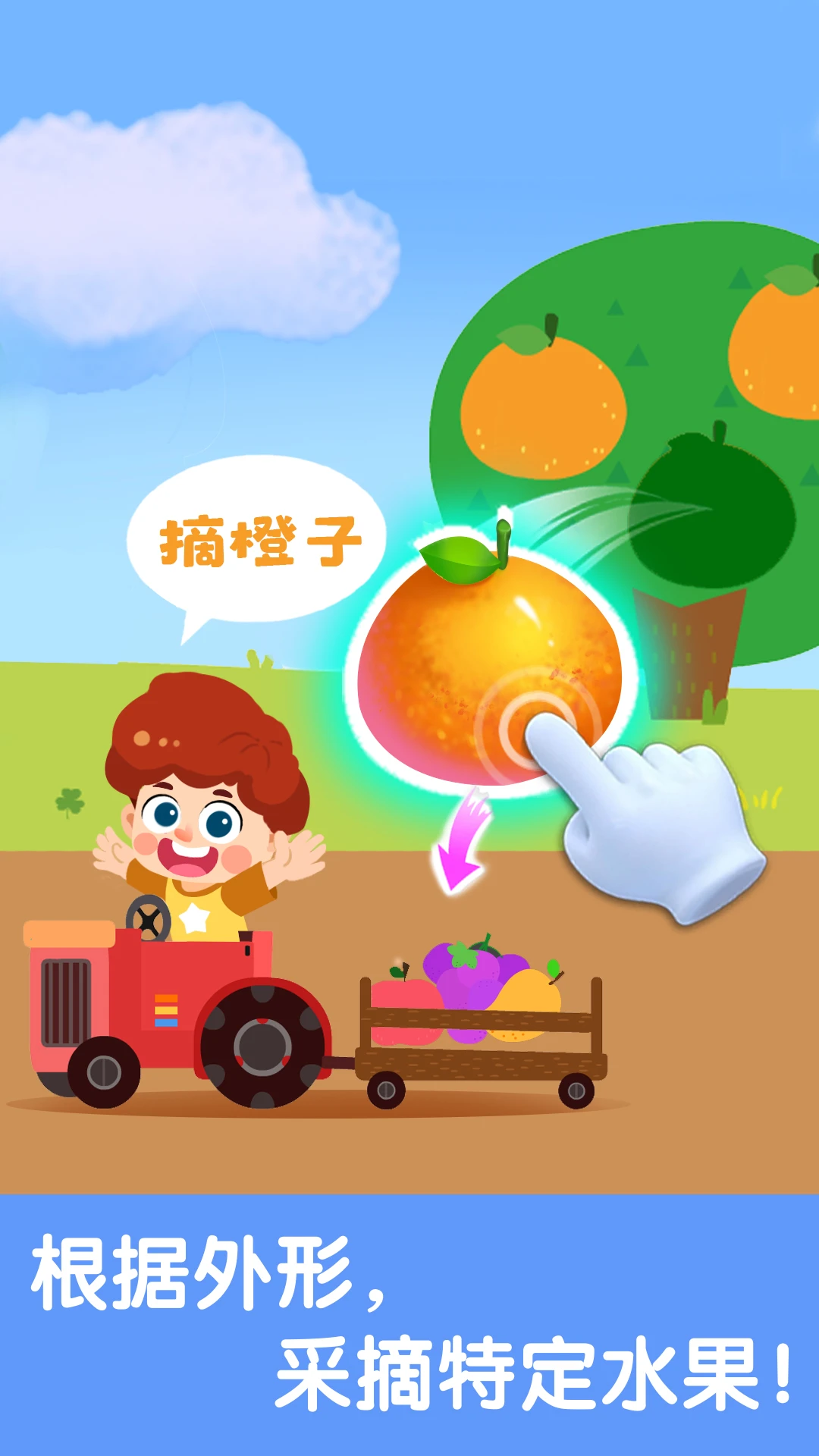 鸿蒙版【宝宝启蒙认知卡】官方下载_宝宝启蒙认知卡鸿蒙手机APP免费下载