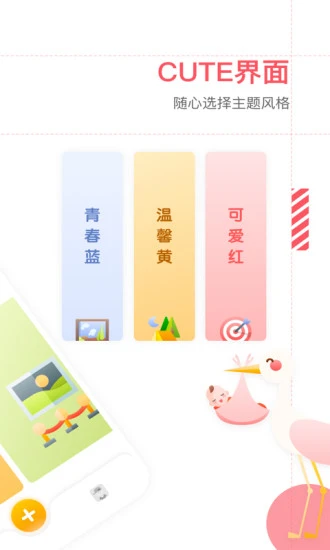 鸿蒙版【妈妈育儿手册】官方下载_妈妈育儿手册鸿蒙手机APP免费下载