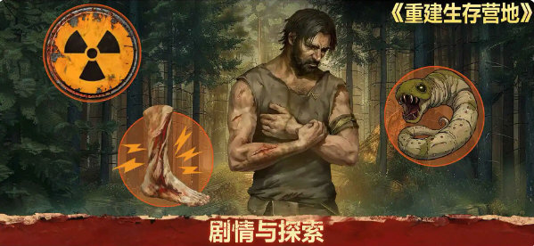 重建生存营地无限钻石下载v1.1.69