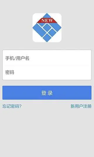 鸿蒙版【神州通】官方下载_神州通鸿蒙手机APP免费下载