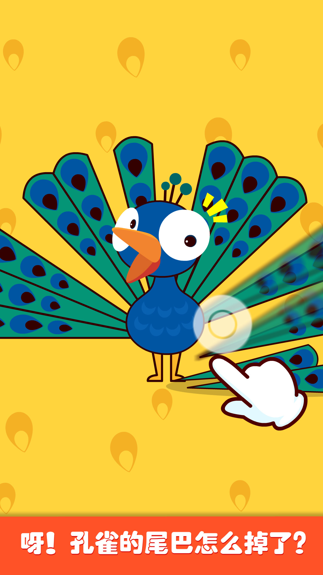 鸿蒙版【奇妙画板涂涂乐】官方下载_奇妙画板涂涂乐鸿蒙手机APP免费下载