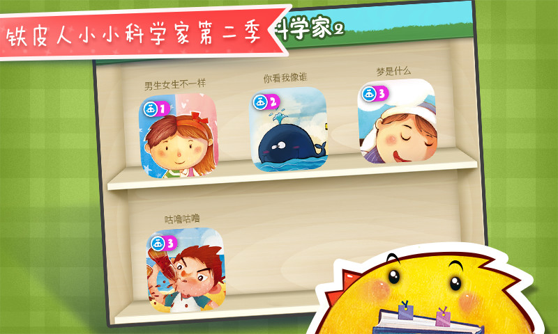 鸿蒙版【你看我像谁】官方下载_你看我像谁鸿蒙手机APP免费下载