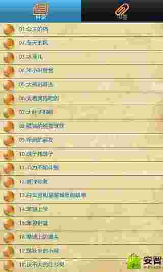 鸿蒙版【幼儿童话故事一（语音版）】官方下载_幼儿童话故事一（语音版）鸿蒙手机APP免费下载