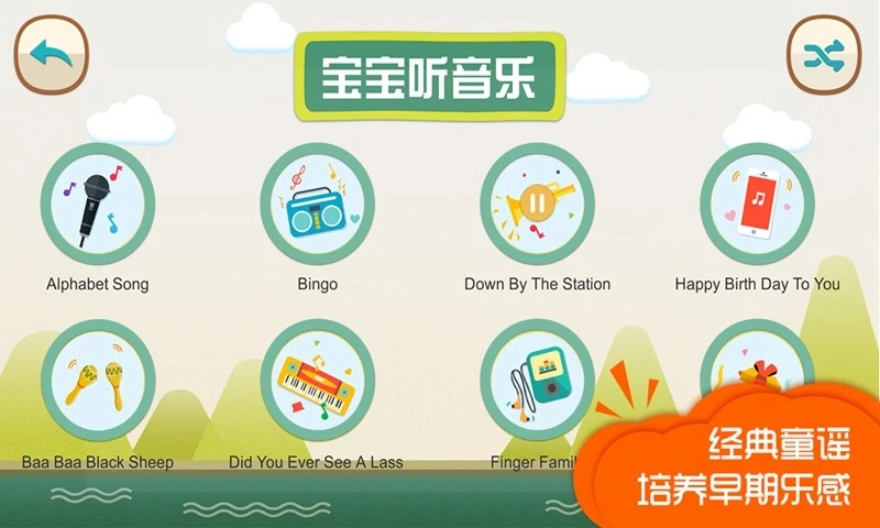 鸿蒙版【迷你音乐会】官方下载_迷你音乐会鸿蒙手机APP免费下载